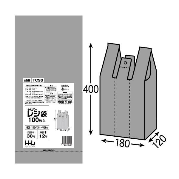 【法人様限定】レジ袋　シルバー　TC30(西日本30号、東日本12号)　100枚×30冊(3000枚)　3ケースロット【メーカー直送・時間指定不可・沖縄、離島不可】 ハウスホールドジャパン 【法人様限定】レジ袋 シルバー TC30(西日本30
