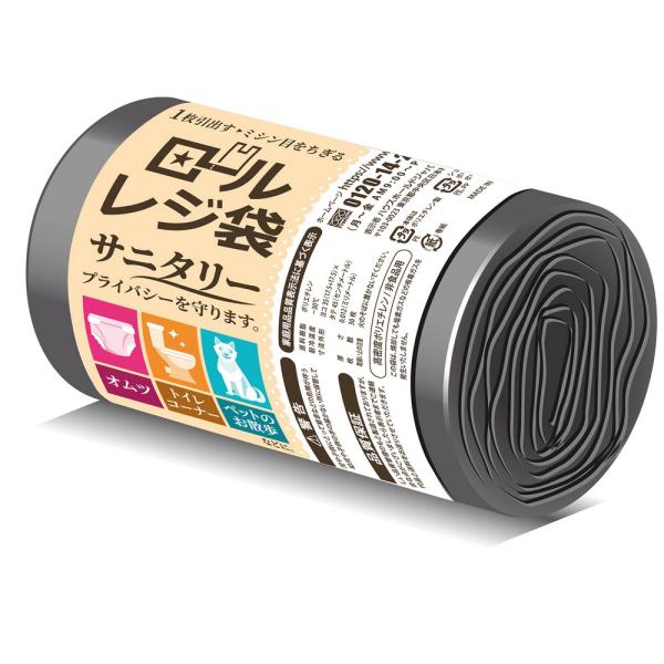 【法人様限定】ロールレジ袋　約7L　黒　丸底タイプ　RR07　30枚×80本(2400枚)　3ケースロット【メーカー直送・時間指定不可・沖縄、離島不可】 ハウスホールドジャパン 【法人様限定】ロールレジ袋 約7L 黒 丸底