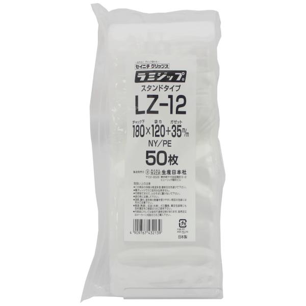 ラミジップ　スタンドタイプ　LZ-12　180×120+35mm　50枚×24袋●ケース販売お得用【メーカー直送】 ラミジップ スタンドタイプ LZ-12 180×120+35mm 50枚×24袋○ケース販売
