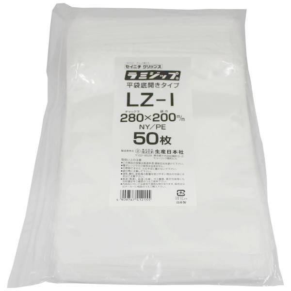 ラミジップ ＬＺ 底開き平袋タイプ　LZ-I　280×200mm　50枚×16袋●ケース販売お得用【メーカー直送】 ラミジップ LZ 底開き平袋タイプ LZ-I 280×200mm 50枚×16袋○ケース