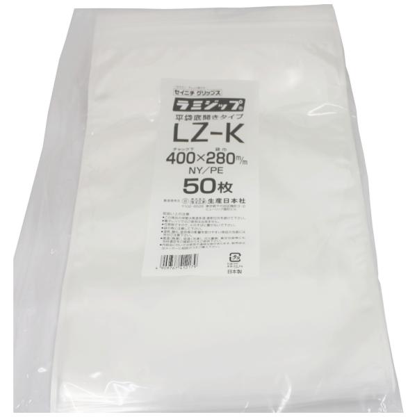 納期未定】【リピーター様限定】ラミジップ LZ 底開き平袋タイプ LZ