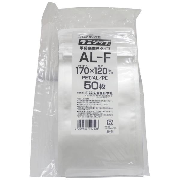 ラミジップ ＡＬ-F 底開き平袋タイプ アルミ 170×120mm　50枚×50袋●ケース販売お得用【メーカー直送】 ラミジップ AL-F 底開き平袋タイプ アルミ 170×120mm 50枚×50袋