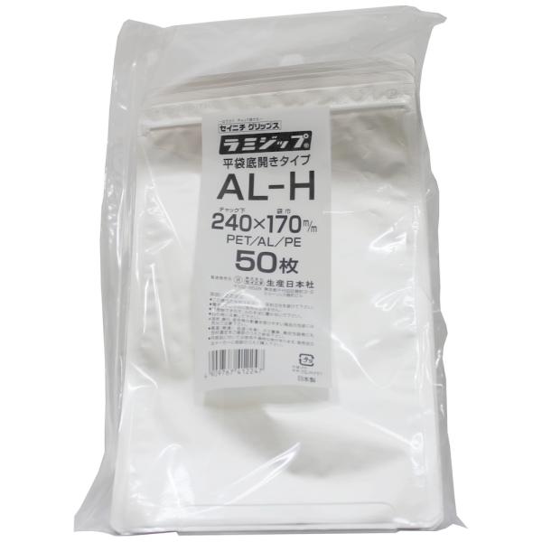 ラミジップ AL-H 底開き平袋タイプ アルミ 240×170mm 50枚×26袋