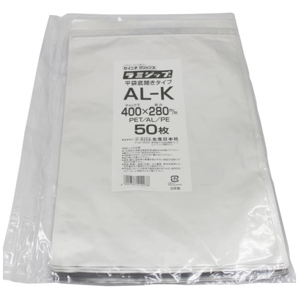 ラミジップ AL-K 底開き平袋タイプ アルミ 400×280mm 50枚【専用倉庫