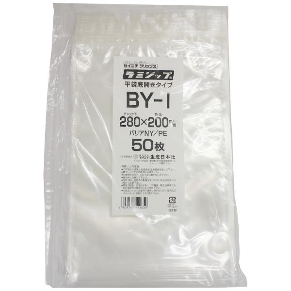 ラミジップ BY-I 底開き平袋バリアタイプ 280×200mm 50枚×3袋【専用