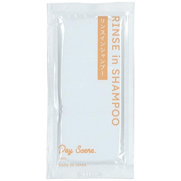 デイシーン リンスインシャンプー パウチ 10ml×1000個入●ケース販売お徳用