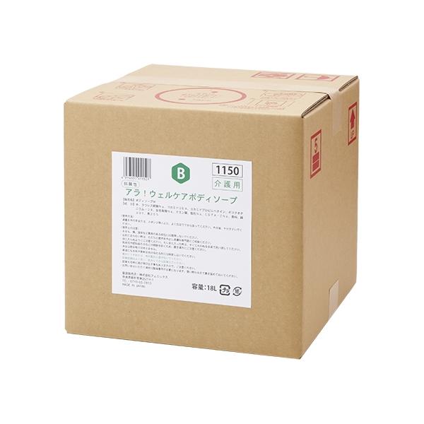 フェニックス　ARA　アラ！　ウェルケアボディソープ　18L【取り寄せ商品・即納不可・代引き不可・返品不可】