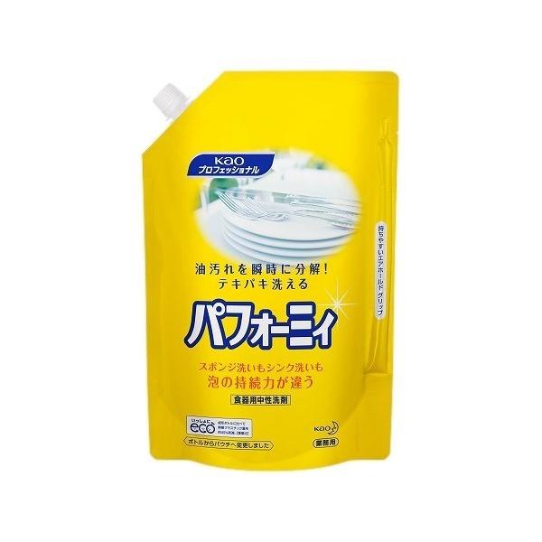 花王　食器用洗剤　パフォーミィ　2L