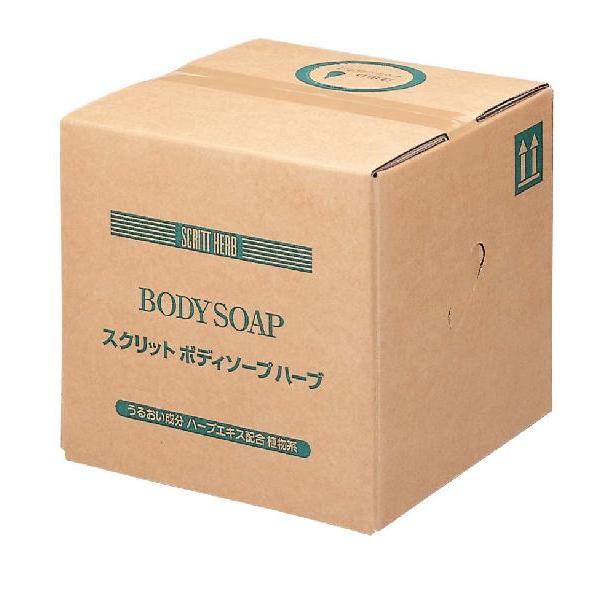 熊野油脂 スクリット ボディソープ 18L 品番4342【メーカー直送