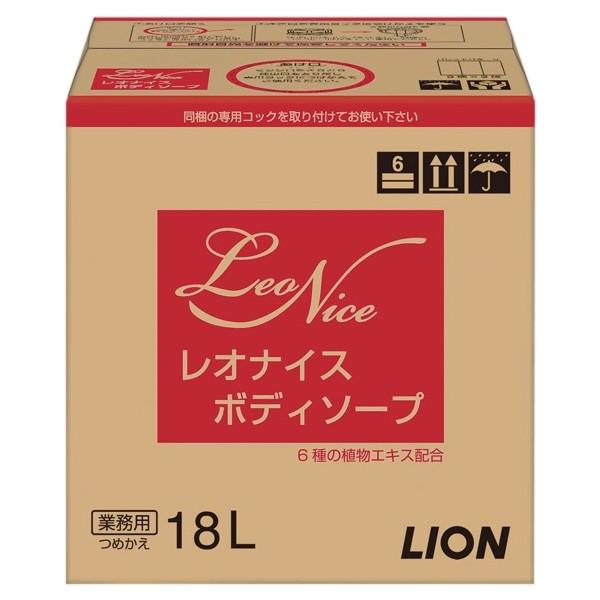 ライオン レオナイス ボディソープ 18L