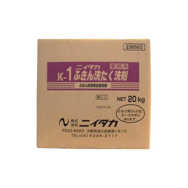 jC^J@ӂ􂽂܁@20kg@BIBy񂹏iE[sEsEԕisz