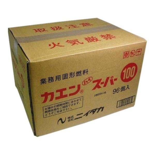 【ご注意】■この商品は、取り寄せ後の発送となります。通常5営業日以内に発送いたします。【特長】NIITAKA　業務用　固形燃料カエン■ホテル・旅館で鍋や陶板などの料理でおなじみのカエンです。無数の改良を重ねてできた固形燃料カエンは、観光旅館...