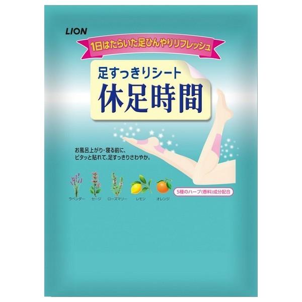 全国送料無料(離島を除く)】足すっきりシート 休足時間 2枚入り 200袋