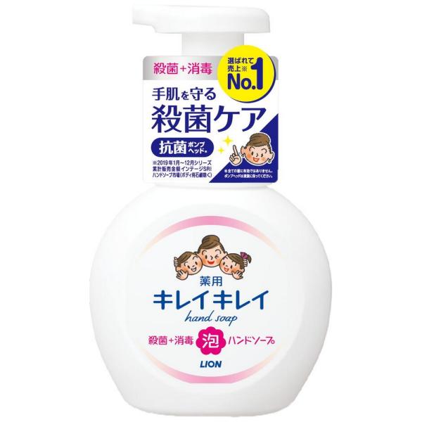 【全国送料無料(離島を除く)】キレイキレイ　薬用泡ハンドソープ　250ml　箱なし　20個×3梱(60個)【メーカー直送・代引き不可・時間指定不可・離島不可】 全国送料無料(離島を除く)】キレイキレイ 薬用泡ハンドソープ 250ml 箱