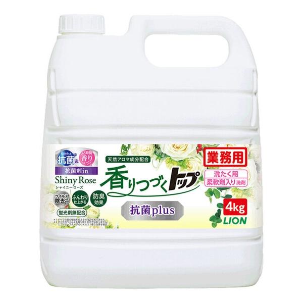 他サイト： ライオン　柔軟剤入り洗濯洗剤　香りつづくトップ　抗菌plus　4kg×3本入●ケース販売お徳用の商品画像