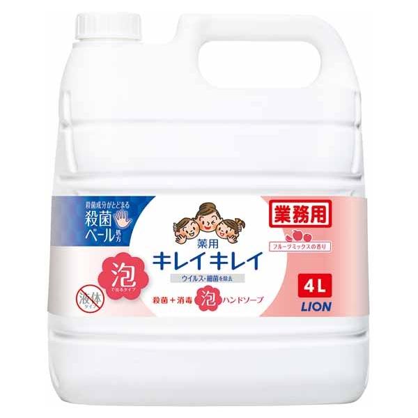 ライオン　キレイキレイ薬用泡ハンドソープ　フルーツミックスの香り　4L