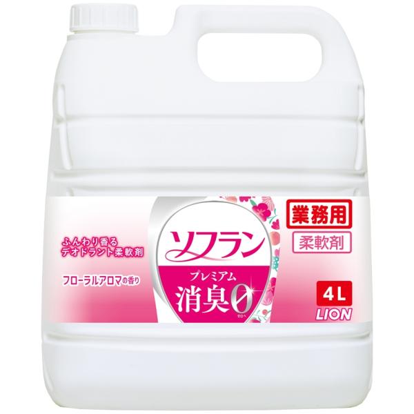 他サイト： ライオン　柔軟剤　ソフラン　プレミアム消臭　フローラルアロマの香り　業務用　4Lの商品画像
