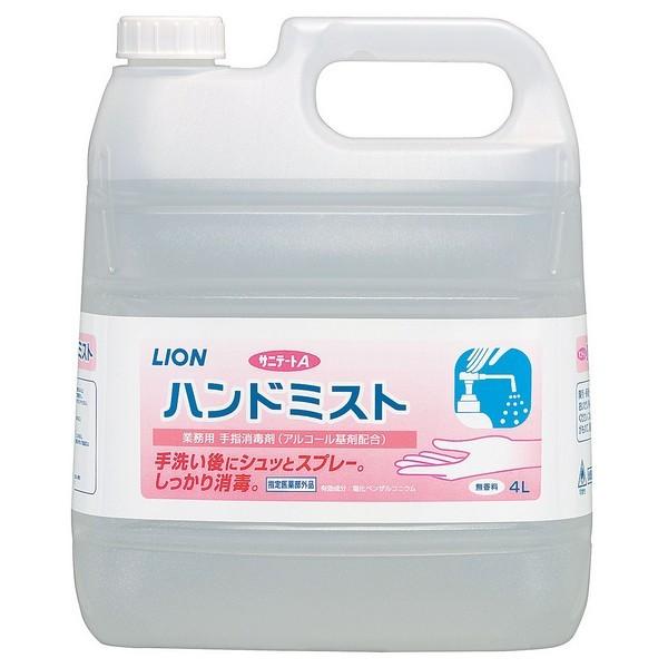 他サイト： ライオン　手指消毒剤　サニテートAハンドミスト　4Lの商品画像