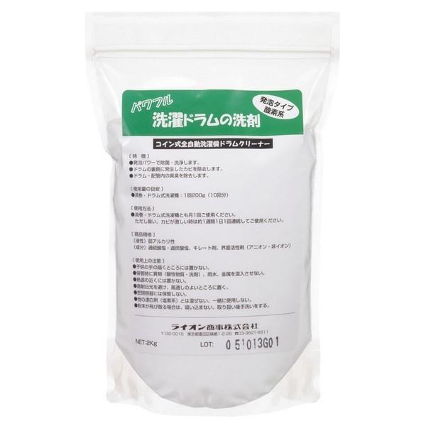 CI@RCS@hN[i[@pth̐܁@2kg