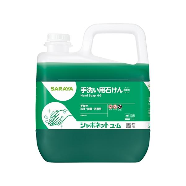 SARAYA 業務用手洗い用石けん 大容量1本5キロ　３本セット SARAYA（サラヤ） 手洗い用石けん液 シャボネット石鹸液ユ・ム 香料無