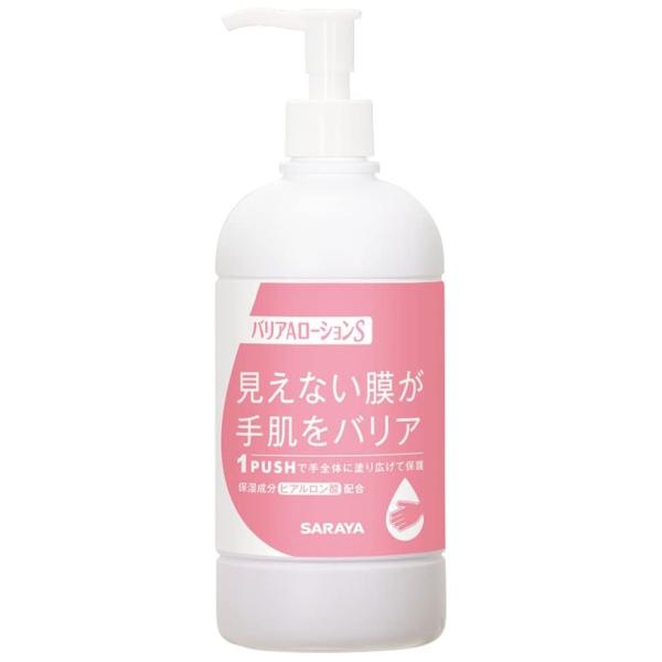 SARAYA（サラヤ） ハンドローション バリアAローションS 480mLポンプ付