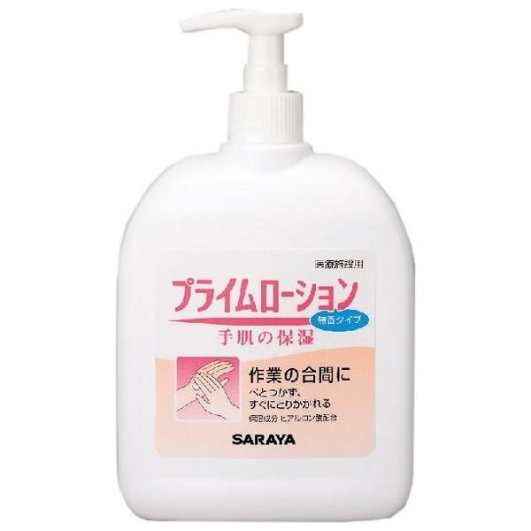 SARAYA（サラヤ） ハンドローション プライムローション 無香タイプ