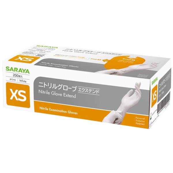 サラヤ　ニトリルグローブ　エクステンド　パウダーフリー　ホワイト　XS　200枚入