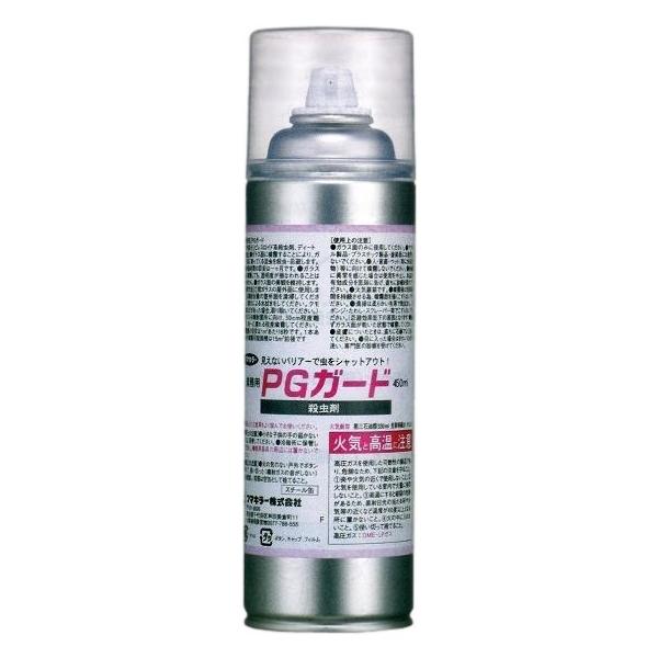PGガード　業務用　450ml