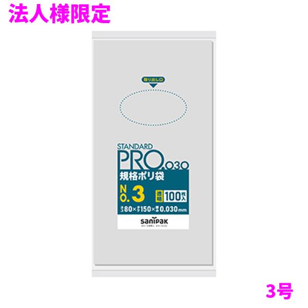 nontarou_sn-00292l