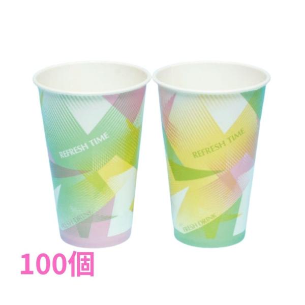 紙コップ　12オンス　コールドカップ　リフレッシュアソート　100個【取り寄せ商品・即納不可・代引き不可・返品不可】