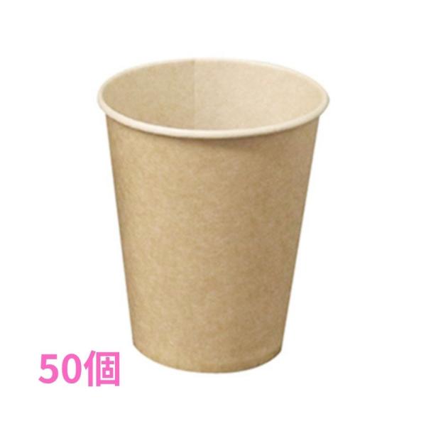 大黒工業　FM紙コップ　16オンス　未晒無地(箱入)　50個【取り寄せ商品・即納不可・代引き不可・返品不可】
