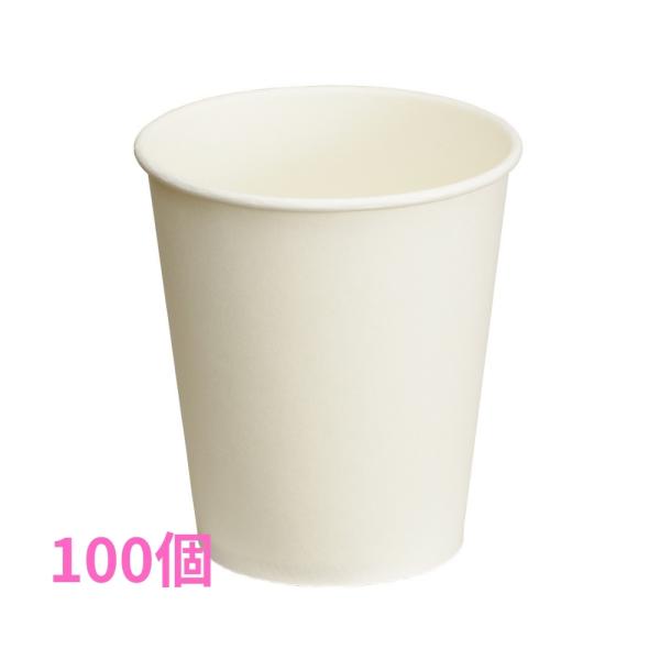 大黒工業　FM紙コップ　7オンス　白無地(PE袋入)　100個【取り寄せ商品・即納不可・代引き不可・返品不可】