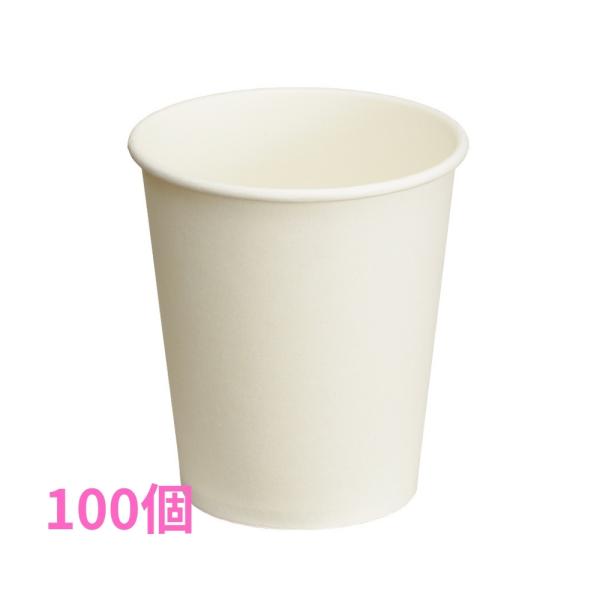 大黒工業　FM紙コップ　5オンス　白無地(PE袋入)　100個【取り寄せ商品・即納不可・代引き不可・返品不可】