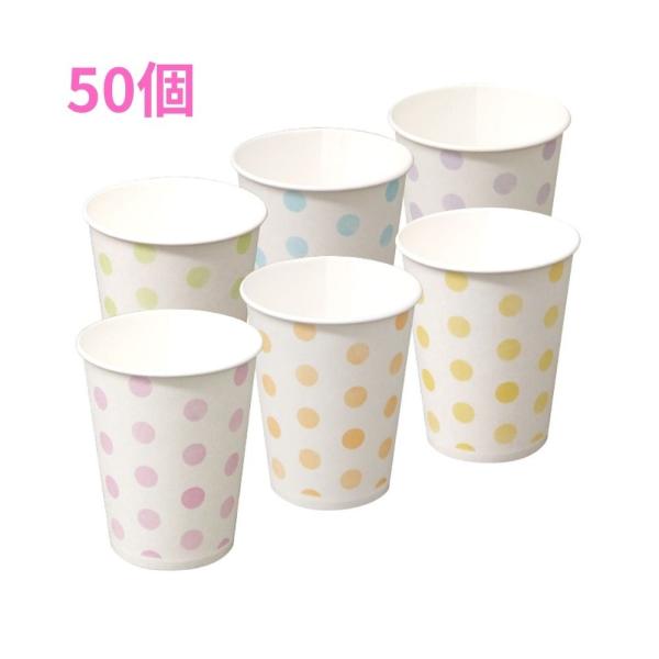 大黒工業　FM紙コップ　9オンス　ドット柄　Polka　Dot　6色アソート(箱入)　50個【取り寄せ商品・即納不可・代引き不可・返品不可】