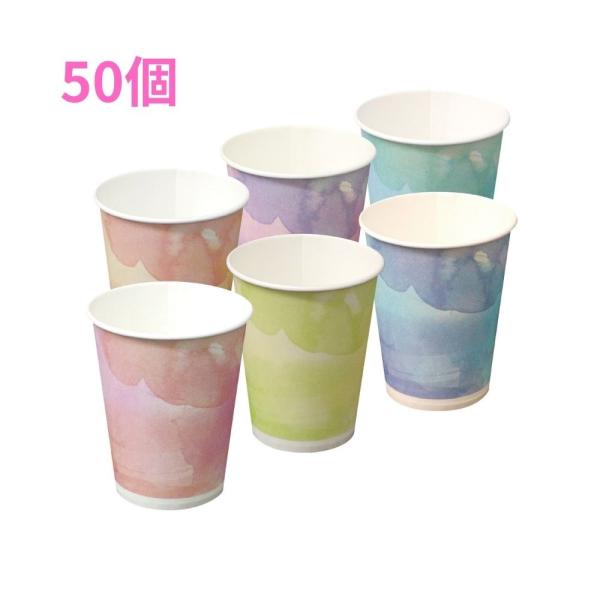 大黒工業　FM紙コップ　9オンス　Aqua　6色アソート(箱入)　50個【取り寄せ商品・即納不可・代引き不可・返品不可】