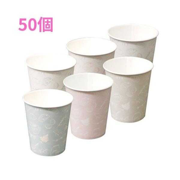 大黒工業　FM紙コップ　7オンス　Relax　6色アソート(箱入)　50個【取り寄せ商品・即納不可・代引き不可・返品不可】