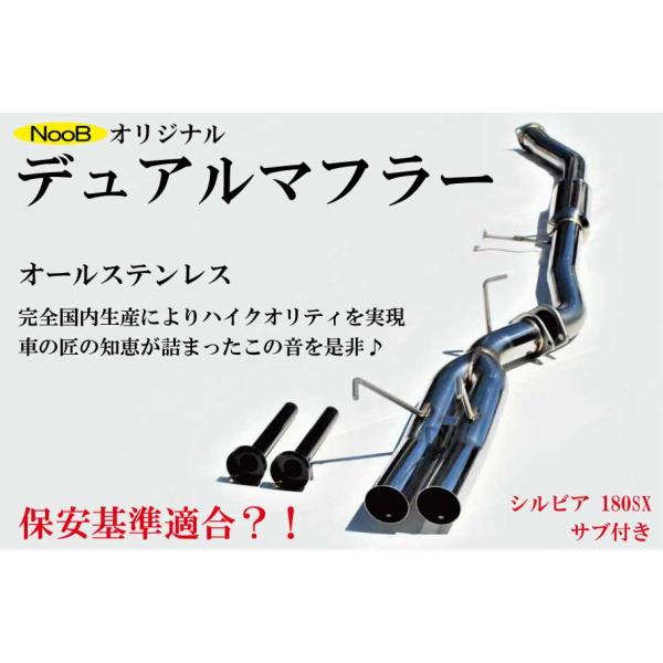 １８０ＳＸ　S１３シルビア　競技用マフラー　トラスト　使用期間５ヶ月以内 180SX S13シルビア 競技用マフラー トラスト 使用期間5