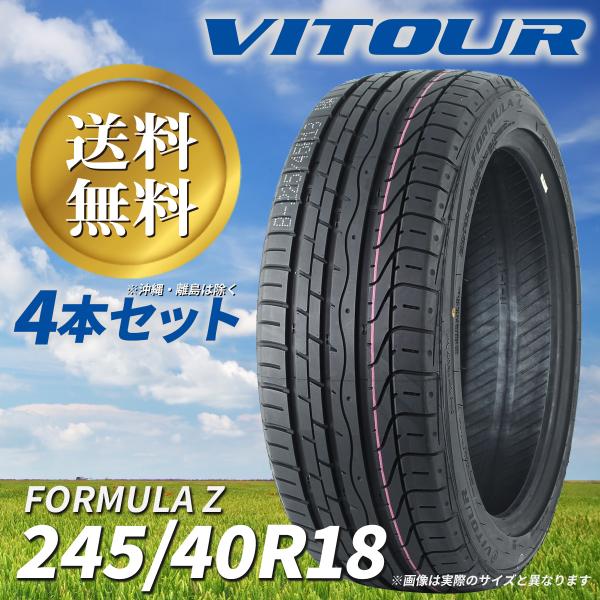 m-100 245/40ZR18 中古サマータイヤ2本セット 送料無料 2025年最新】Yahoo!オークション -225 40 18 2本の中古品・新品
