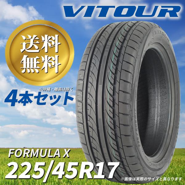 アルミホイール17インチ VITOUR スタッドレスタイヤ 17インチ M/S アルミホイール17インチ VITOUR スタッドレスタイヤ 17インチ M/S
