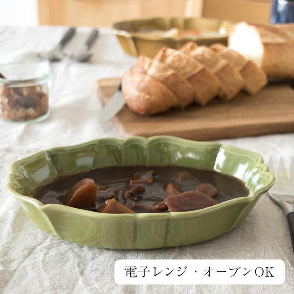 ラコット クルンプリ S 楕円皿 18cm スタジオエム 食器 Rakott krumpli カフェ...