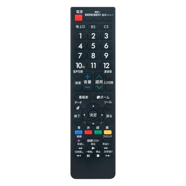 WINFLIKE 代替リモコン fit for SHARPシャープ AQUOS アクオス 液晶テレビ AN-52RC1 （ダイヨウ） 設定不要 すぐに