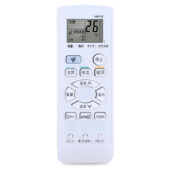 エアコンリモコン A987JB for SHARP シャープエアコンリモコン【部品番号：2056380944】