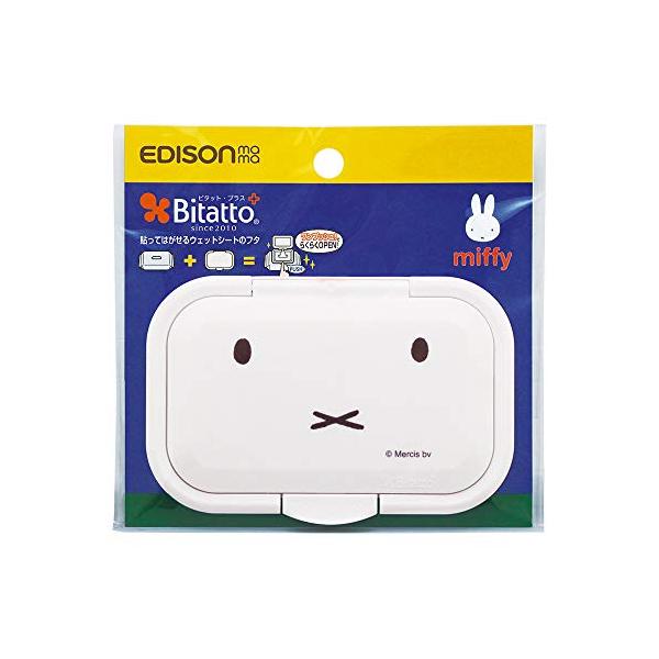 ビタットプラスウエットシートのふた