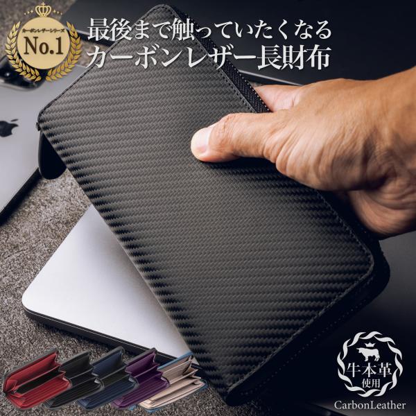 【仕様】札入れ×4ファスナー付き小銭入れ×1カードポケット×12フリーポケット×2【開閉】最大16cmの開口【　サイズ　】縦10.0cm×横20.0cm×幅2.5cm　【　付属品　】専用BOX 付きで ギフト にも最適です。【素材】メイン素...