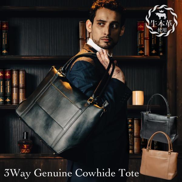 noplan-shop_3way-tote
