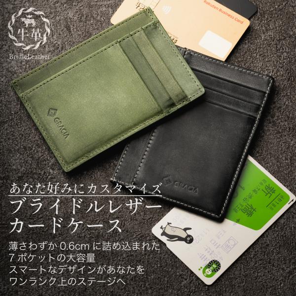 ブライドルレザーフラグメントケース 財布 8223-03(代引不可)【送料無料】 noplan-shop_passcase