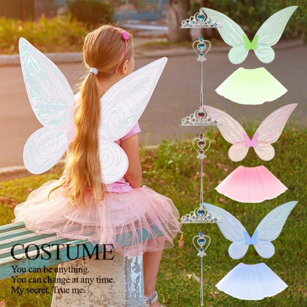 キッズ ハロウィン衣装 コスプレ 水色 セット 妖精  女の子 子供 楽天市場】ハロウィン 衣装 水色 妖精の通販