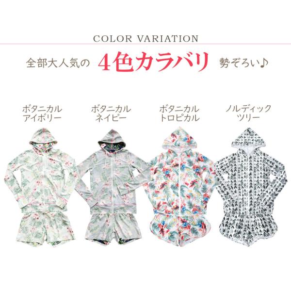 ラッシュガード レディース セット 2点セット 水着 上下セット 体型カバー パーカー パンツ 長袖 Uvカット率98 ヤシ柄 代 30代 40代 50代 メール便送料無料 Buyee Buyee Japanese Proxy Service Buy From Japan Bot Online