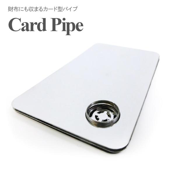 nopnop_cardpipe