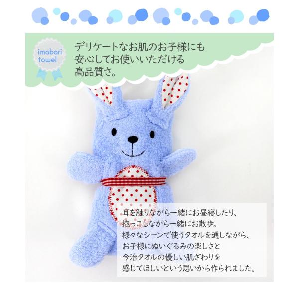 出産祝い タオルぬいぐるみ 今治タオル うまれるぬいぐるみ 綿100 ウォッシュタオル 赤ちゃん New 正規品 女の子 日本製 ベビーギフト 男の子 かわいい